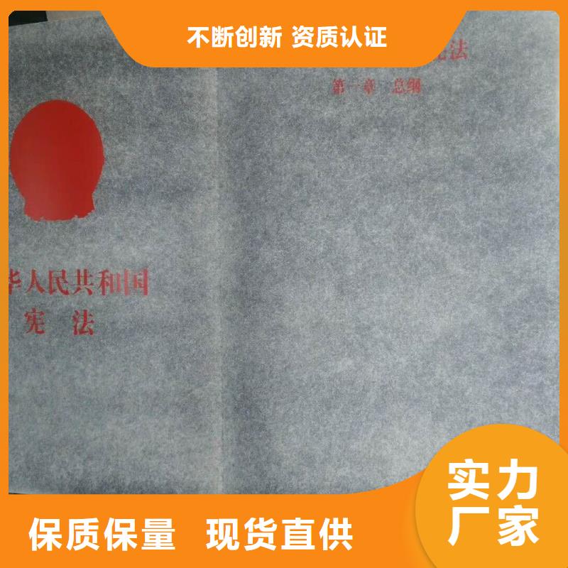 仿木紋宣傳欄價(jià)值觀精神保壘燈箱實(shí)時(shí)報(bào)價(jià)