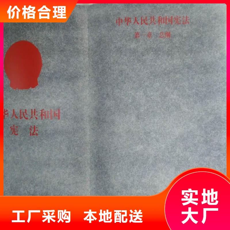 仿木紋宣傳欄價值觀精神保壘商場精神堡壘實力雄厚品質(zhì)保障