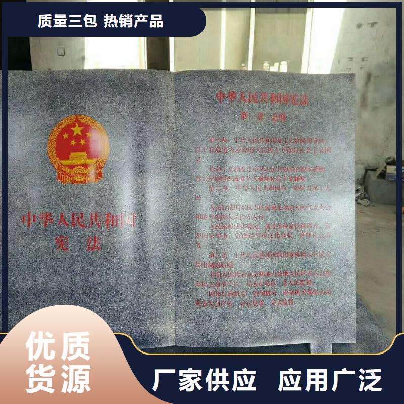 仿木纹宣传栏价值观精神保垒-导向牌以质量求生存