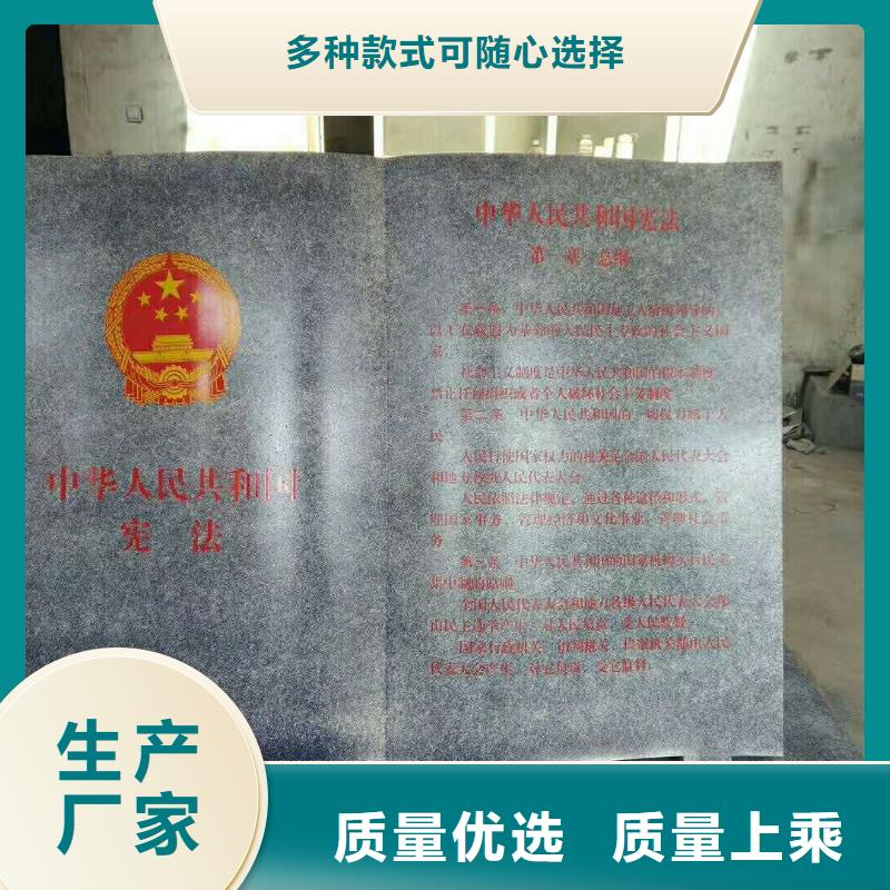 仿木紋宣傳欄價(jià)值觀精神保壘-廣告牌匠心品質(zhì)