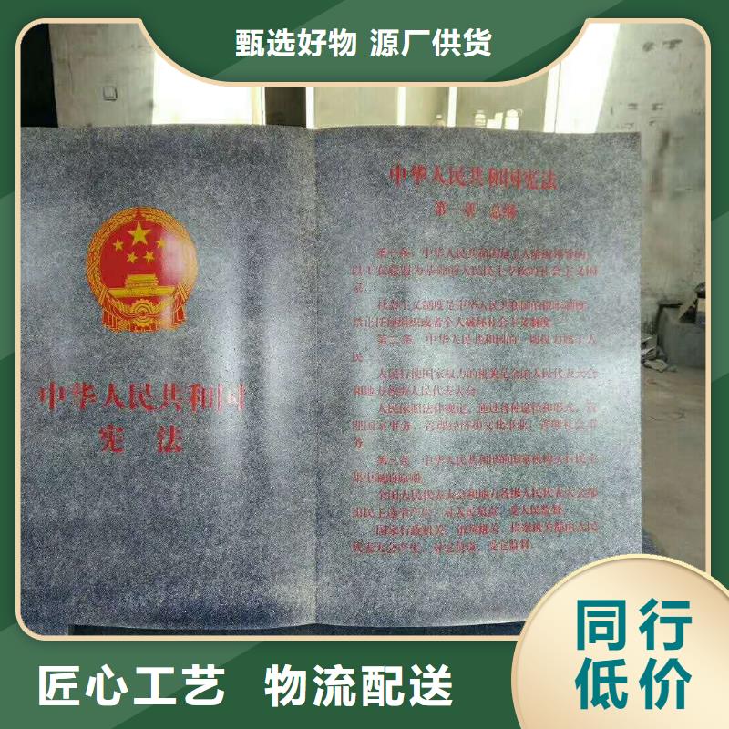 仿木纹宣传栏价值观精神保垒智能候车亭供应采购