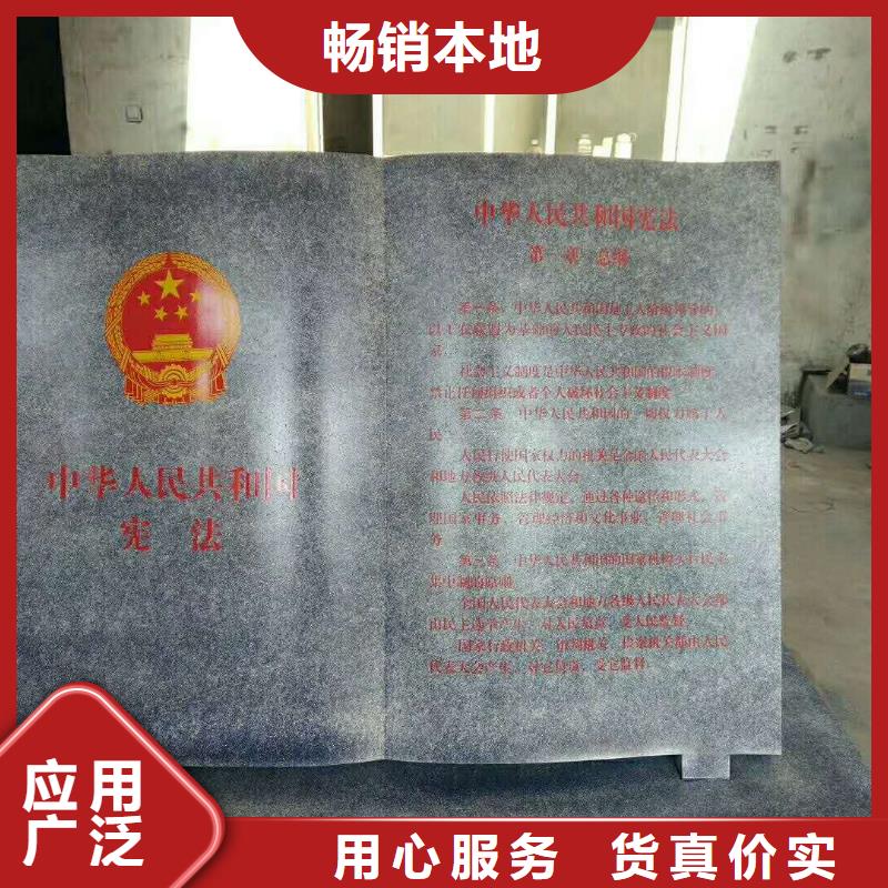 仿木纹宣传栏价值观精神保垒-导向牌以质量求生存
