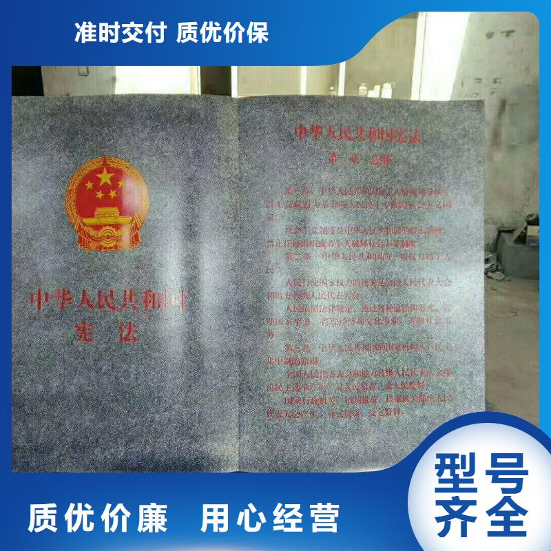 仿木紋宣傳欄價(jià)值觀精神保壘,路聯(lián)系廠家