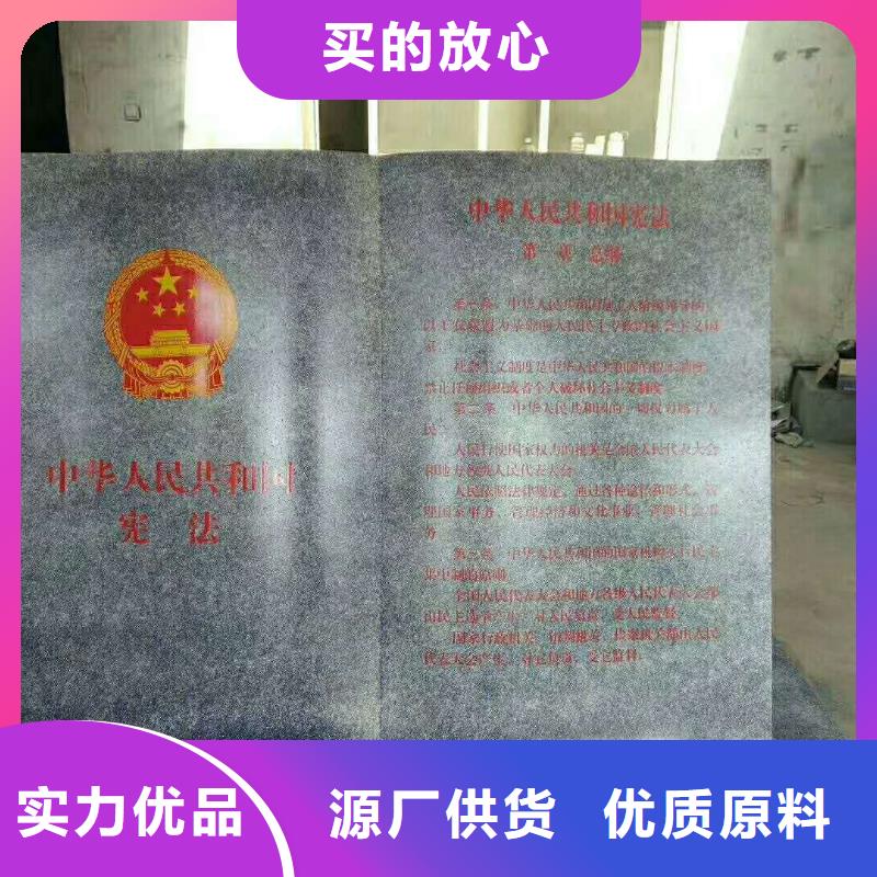 仿木紋宣傳欄價值觀精神保壘路名牌現(xiàn)貨實拍