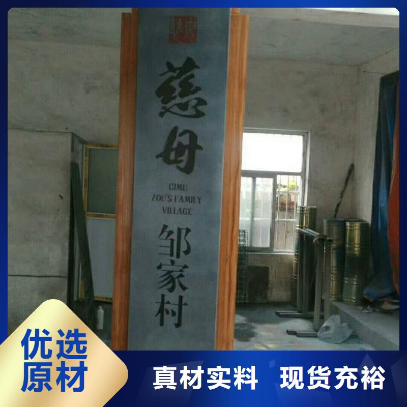 仿木紋宣傳欄價值觀精神保壘公園精神堡壘誠信商家服務(wù)熱情