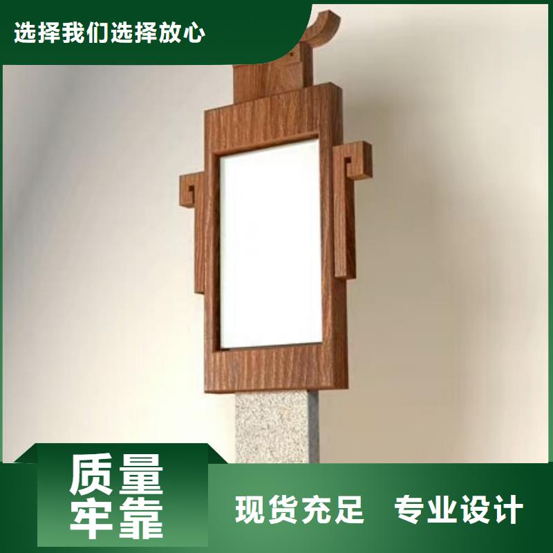 仿木纹宣传栏价值观精神保垒智能公交站台贴心服务