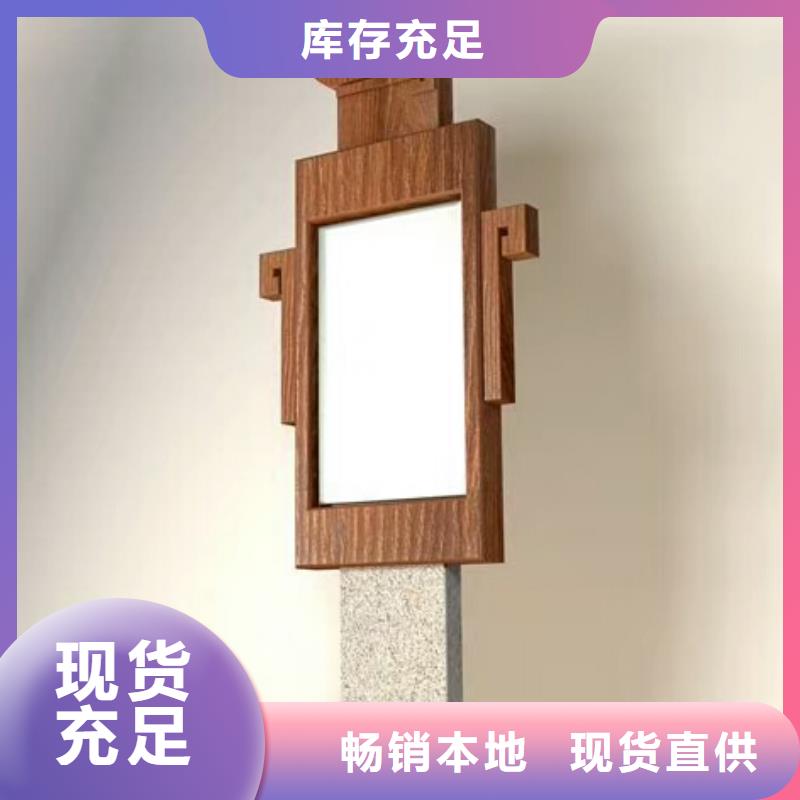 仿木紋宣傳欄價(jià)值觀精神保壘燈箱實(shí)時(shí)報(bào)價(jià)