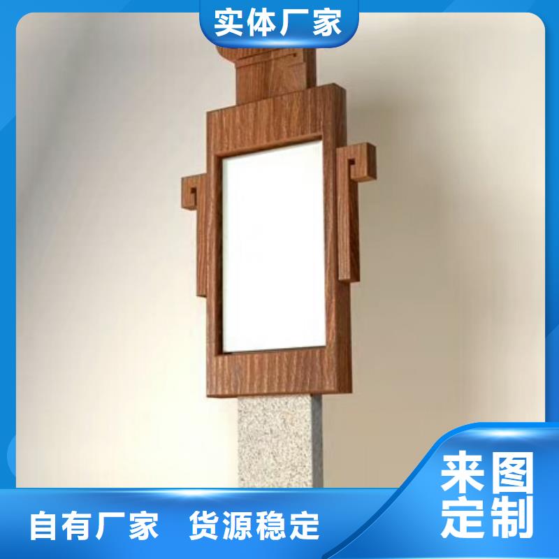 仿木纹宣传栏价值观精神保垒_企业宣传栏优选货源