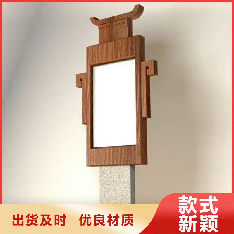 仿木紋宣傳欄價值觀精神保壘,路聯(lián)系廠家