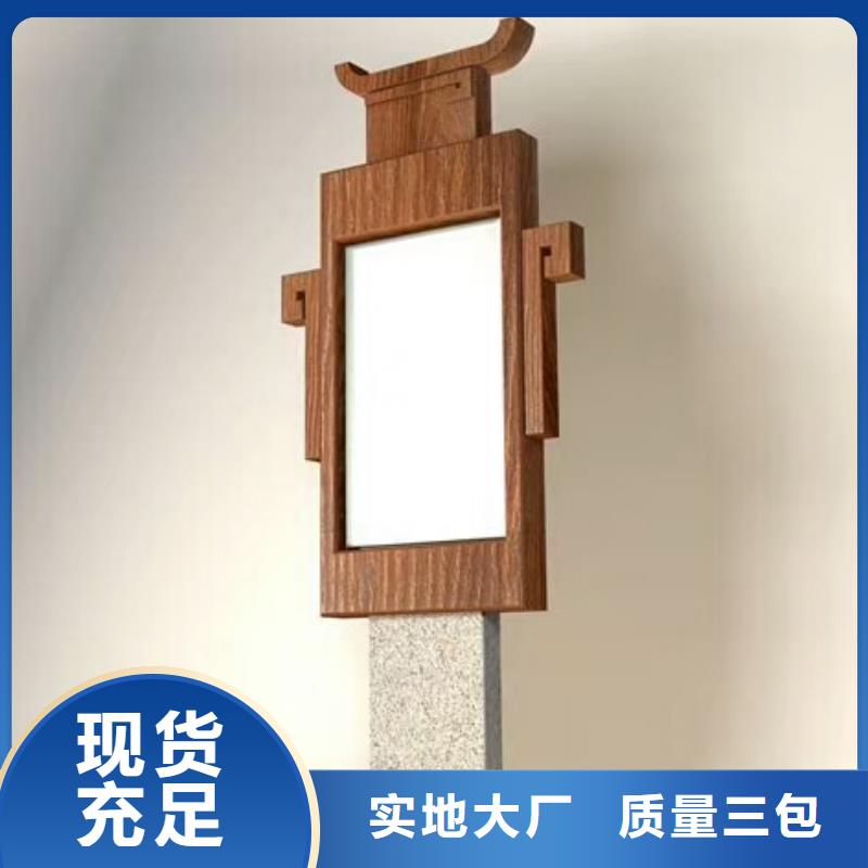 仿木紋宣傳欄價(jià)值觀精神保壘燈箱實(shí)時(shí)報(bào)價(jià)