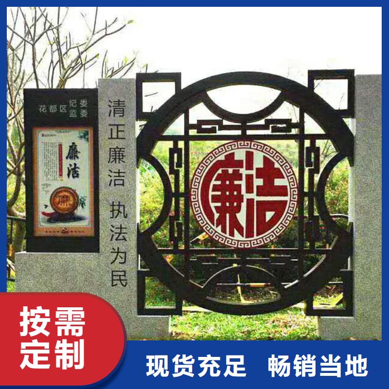 仿木紋宣傳欄價值觀精神保壘,路聯(lián)系廠家