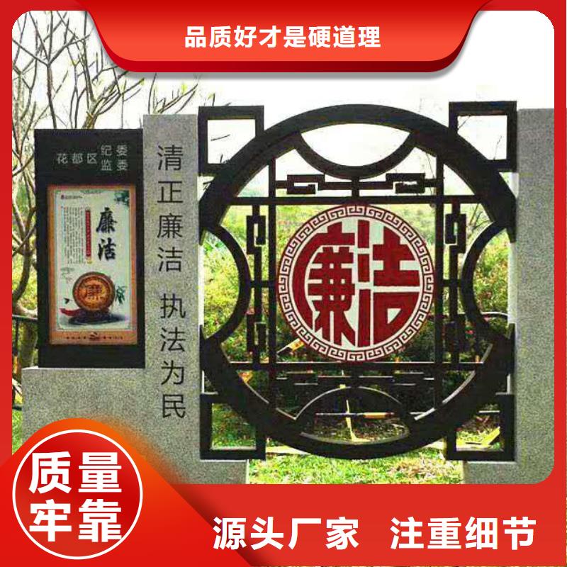 仿木紋宣傳欄價(jià)值觀精神保壘燈箱實(shí)時(shí)報(bào)價(jià)