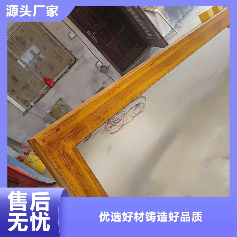 仿木紋宣傳欄價(jià)值觀精神保壘,路聯(lián)系廠家