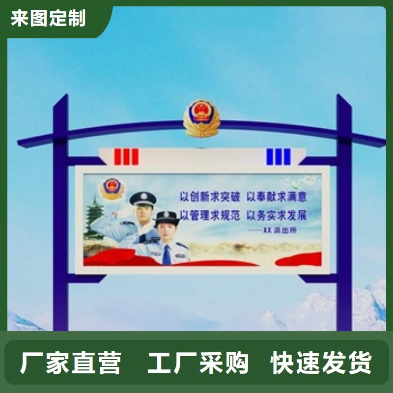宣传栏城市候车亭支持货到付清