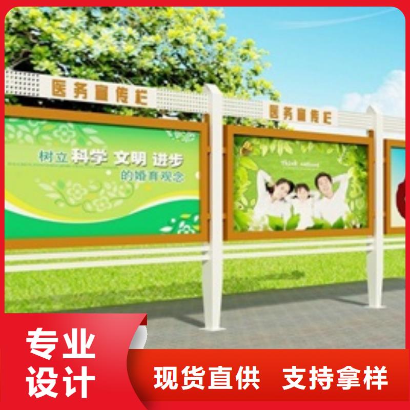 宣傳欄-價值觀高質(zhì)量高信譽
