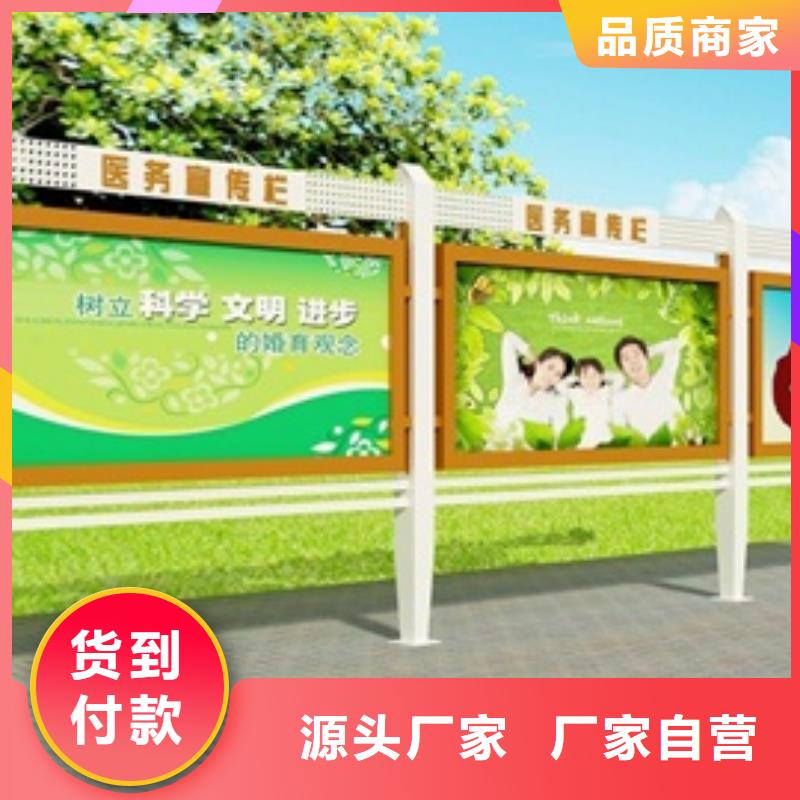 宣傳欄-候車亭本地廠家值得信賴