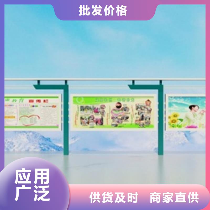 宣傳欄標牌老客戶鐘愛