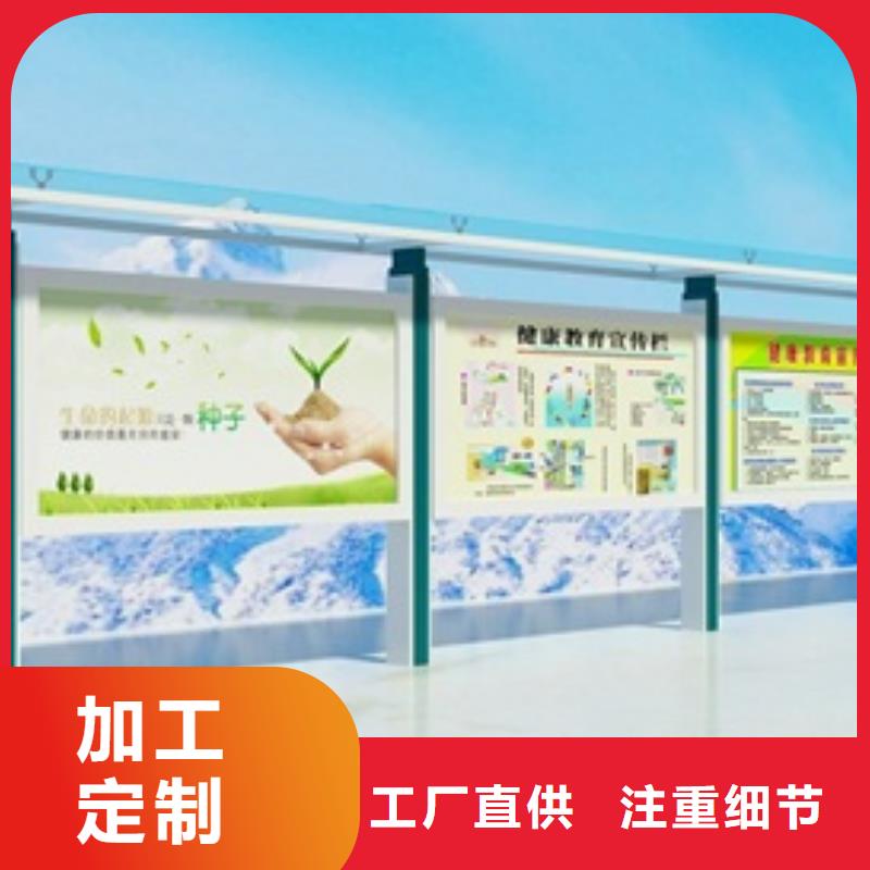 宣传栏广告牌现货充足