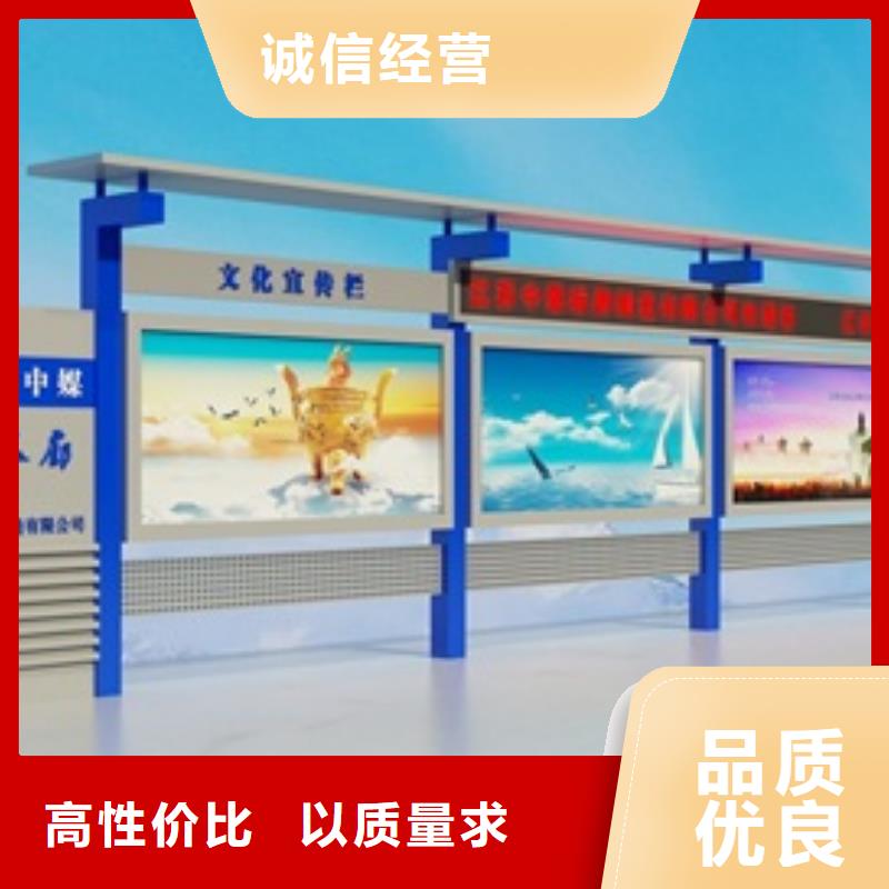 宣傳欄用心制造