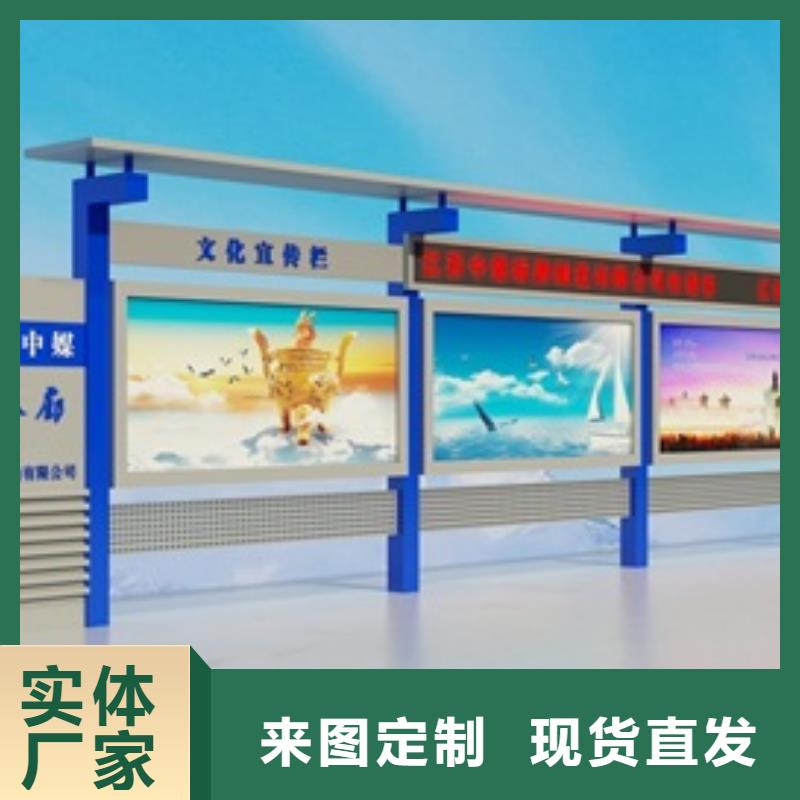 宣傳欄-景區(qū)指路牌質優(yōu)價廉