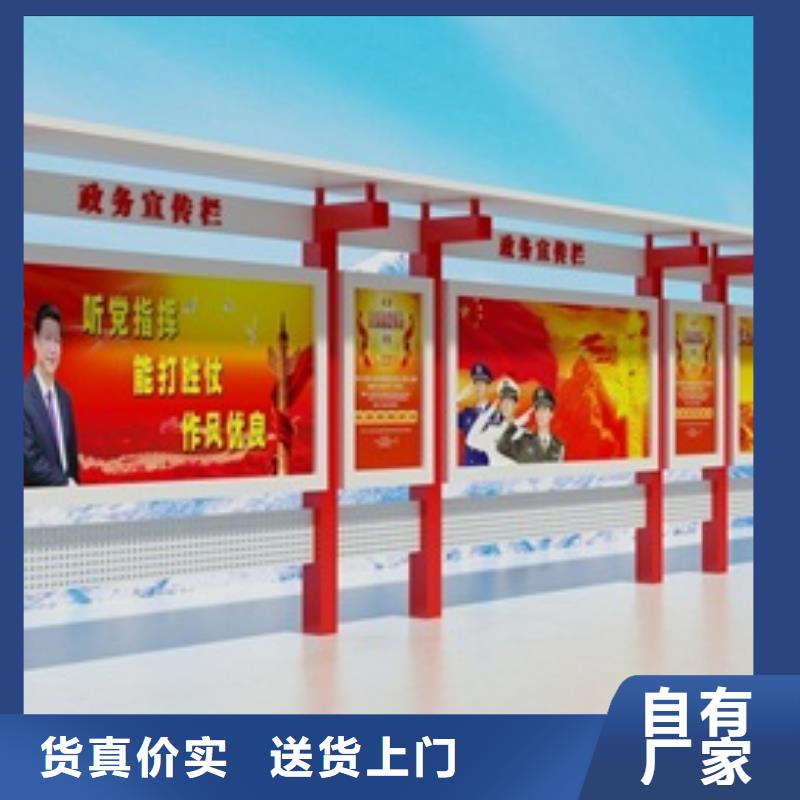 宣传栏标牌厂家直销放心