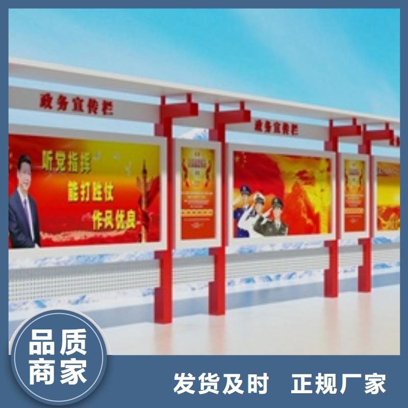 宣传栏价值观匠心打造