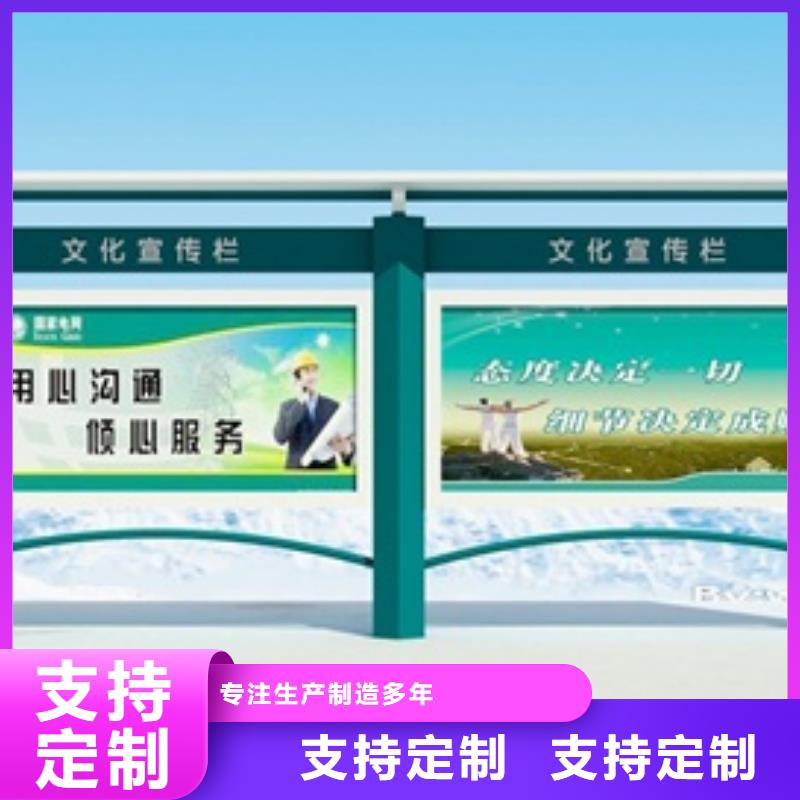 宣傳欄_學(xué)校宣傳欄快捷的物流配送