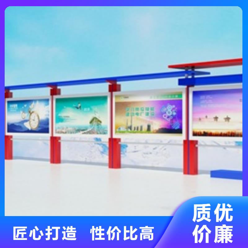 宣傳欄用心制造