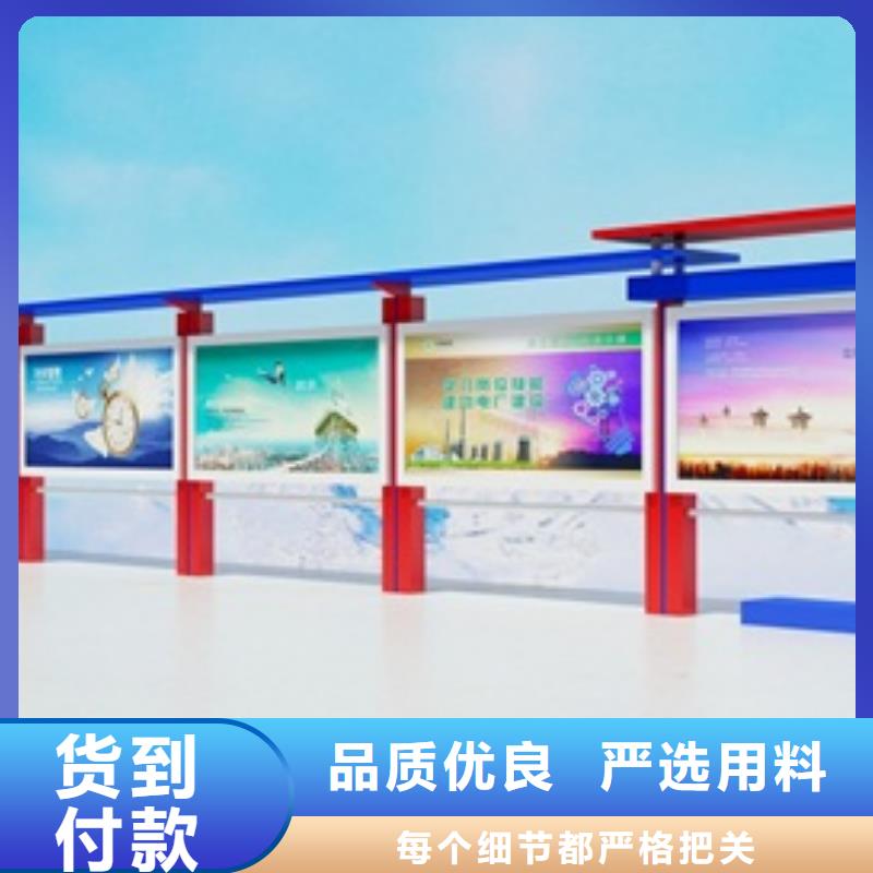 宣傳欄標牌廠家直銷放心