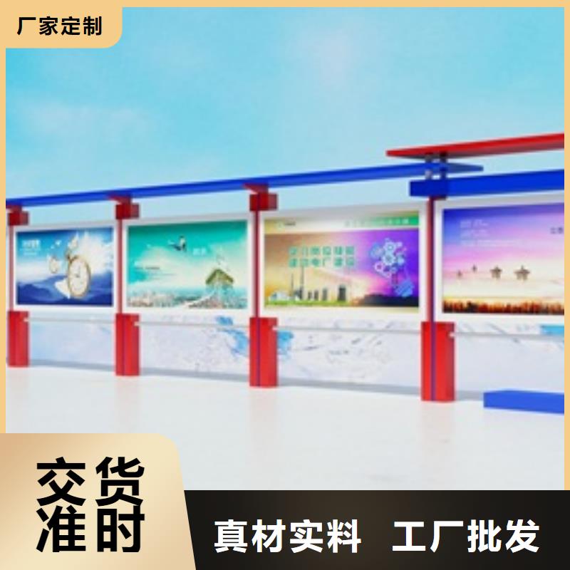 宣传栏_学校宣传栏快捷的物流配送