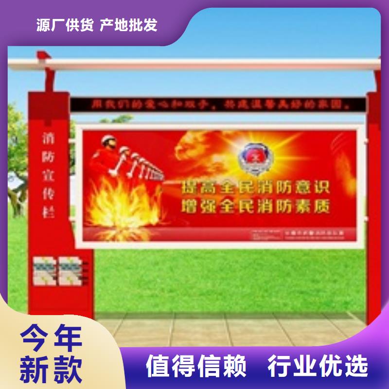 宣传栏广告牌现货充足