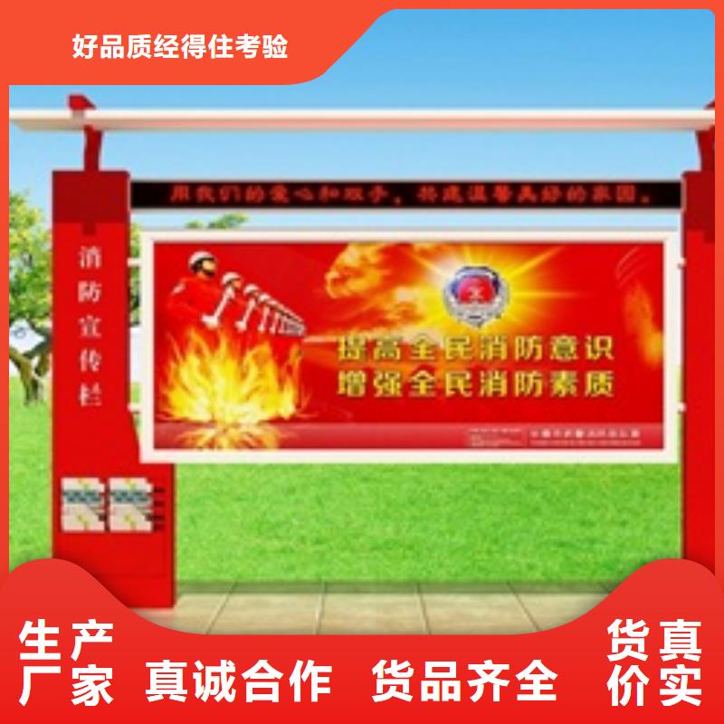 宣傳欄醫(yī)院宣傳欄廠家擁有先進的設(shè)備