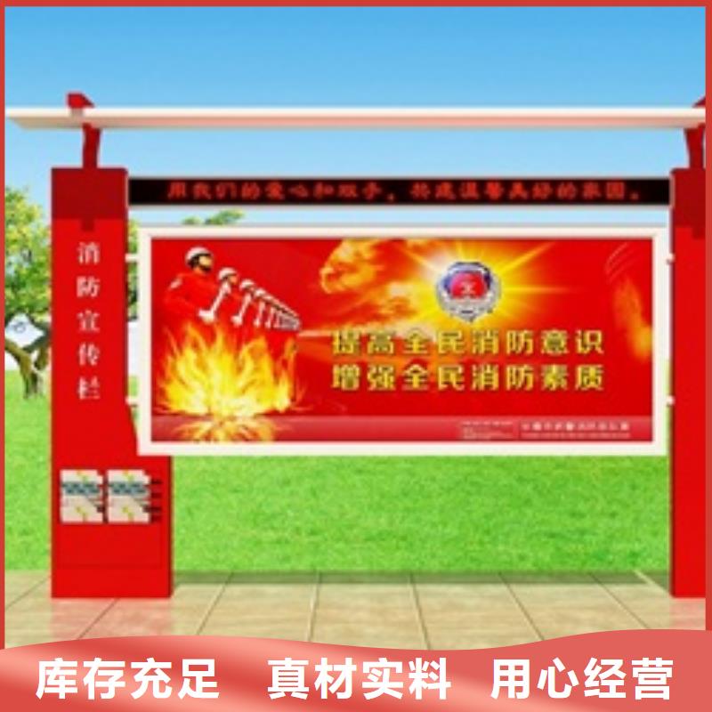 宣傳欄標牌老客戶鐘愛