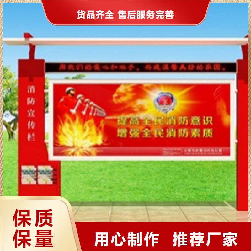 宣傳欄多功能候車亭服務(wù)始終如一