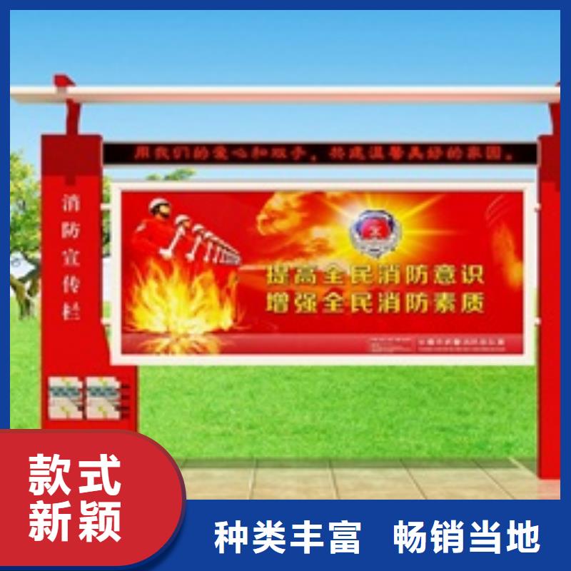 宣傳欄-候車亭本地廠家值得信賴