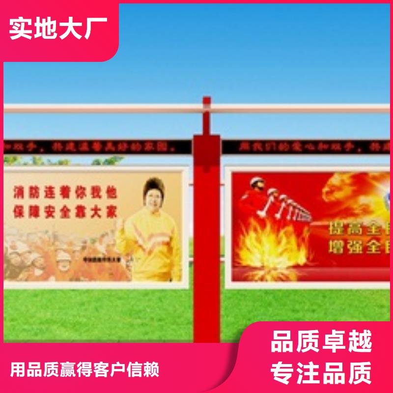 宣傳欄指路牌燈箱質(zhì)檢嚴(yán)格放心品質(zhì)