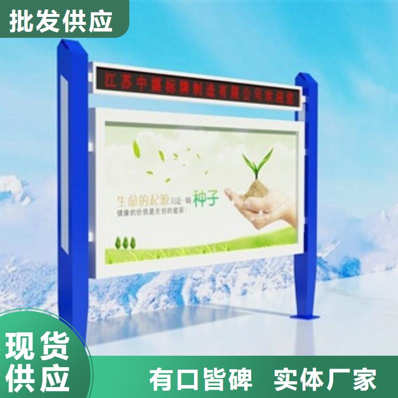宣傳欄醫(yī)院宣傳欄細(xì)節(jié)嚴(yán)格凸顯品質(zhì)