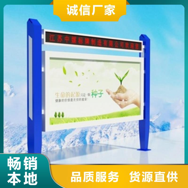 宣傳欄智能公交站臺(tái)多種場(chǎng)景適用