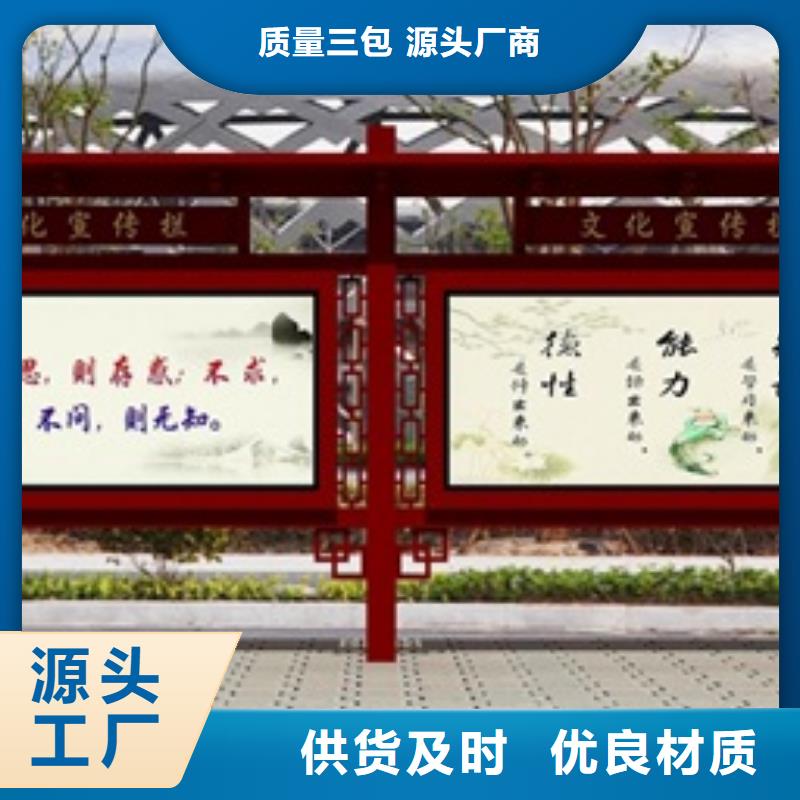 宣传栏价值观匠心打造