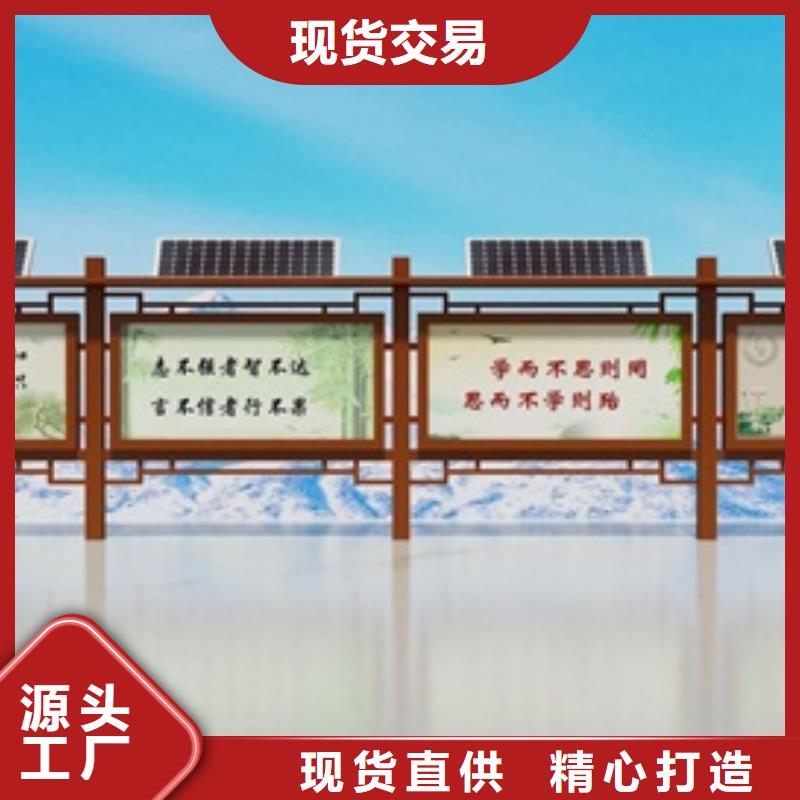 宣傳欄精神保壘一站式服務(wù)