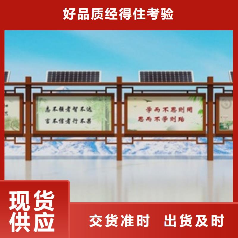 宣傳欄用心制造