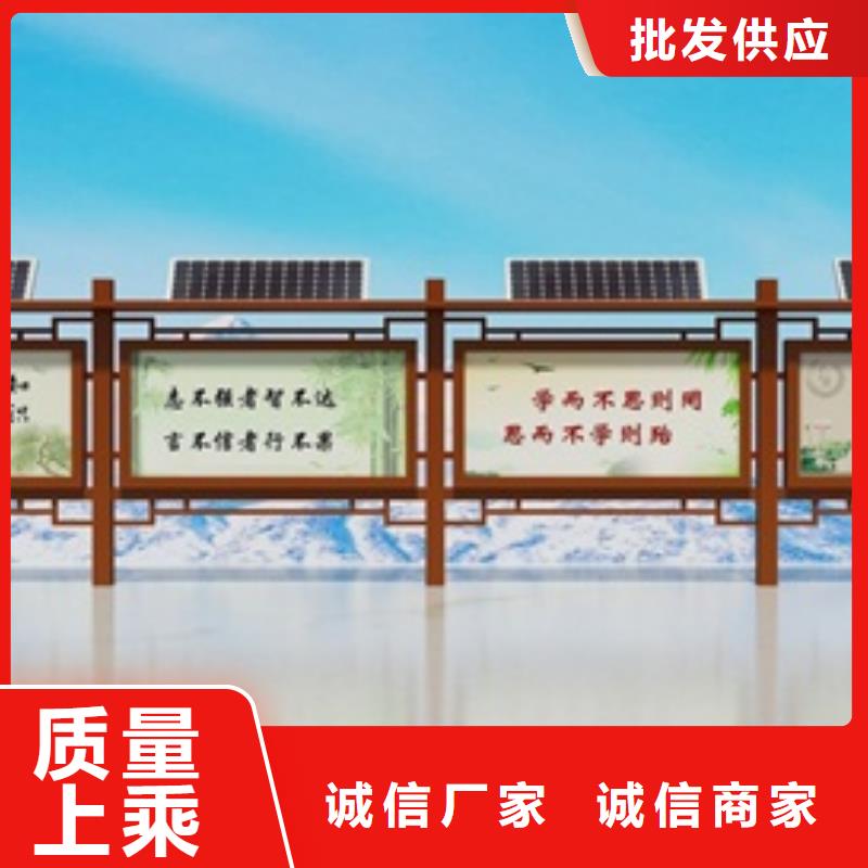 宣傳欄-價值觀高質(zhì)量高信譽