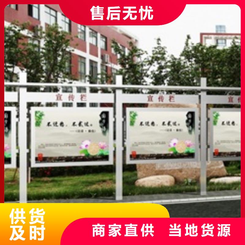 宣传栏广告牌现货充足