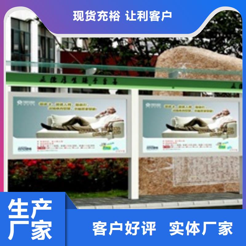 宣傳欄用心制造
