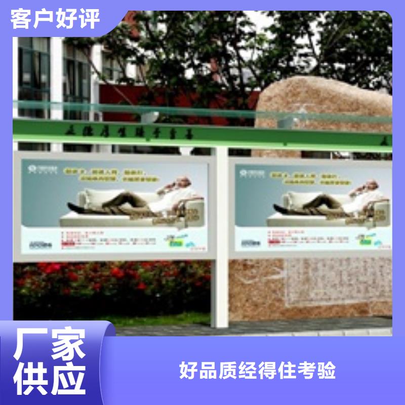 宣传栏城市候车亭支持货到付清