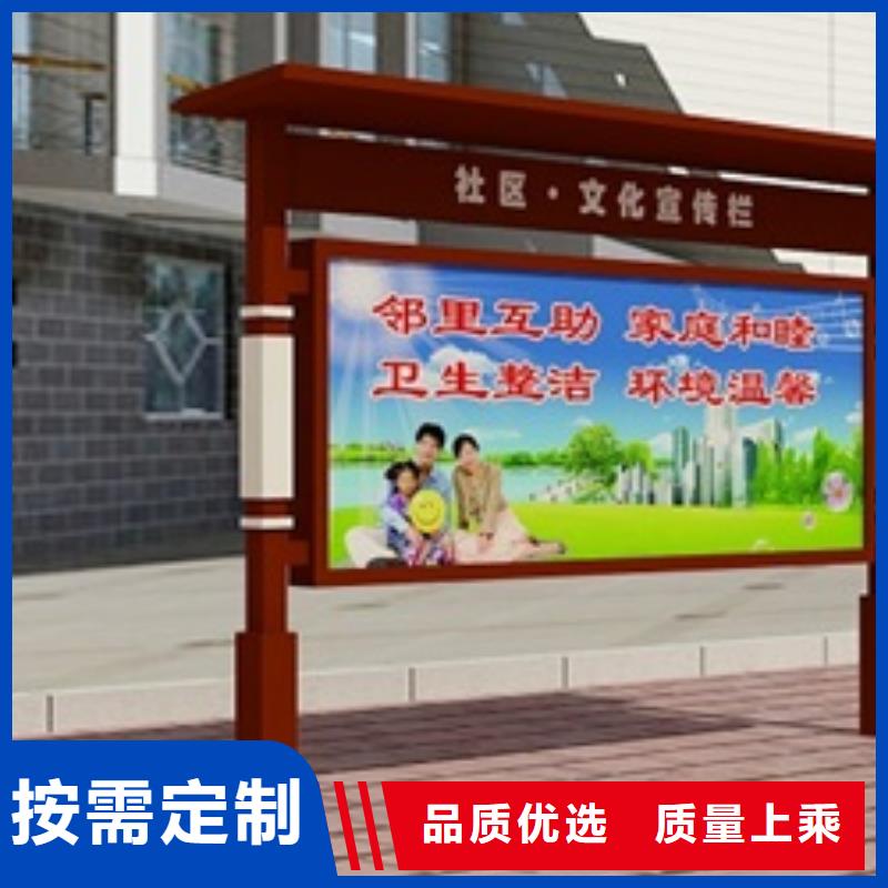 宣傳欄標(biāo)牌貨到付款