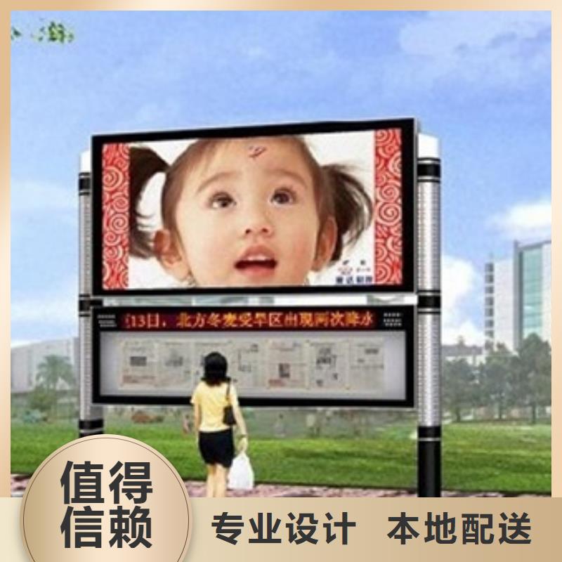 宣傳欄醫(yī)院宣傳欄廠家擁有先進(jìn)的設(shè)備