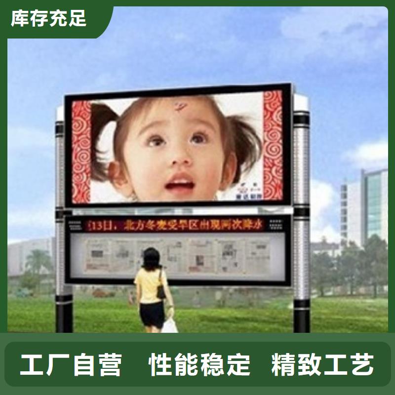 宣传栏标牌货到付款