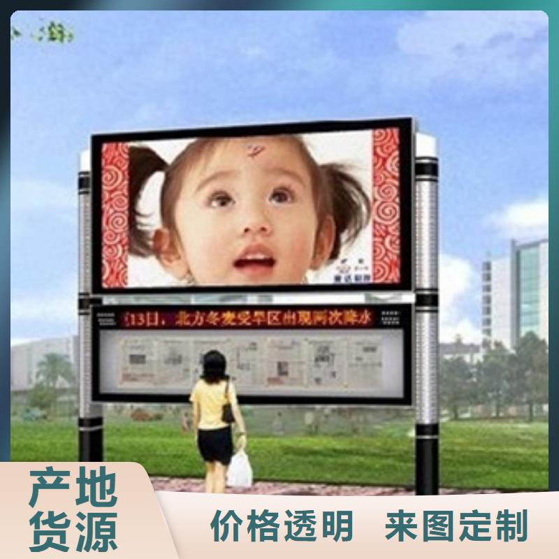 宣传栏led灯箱厂家货源