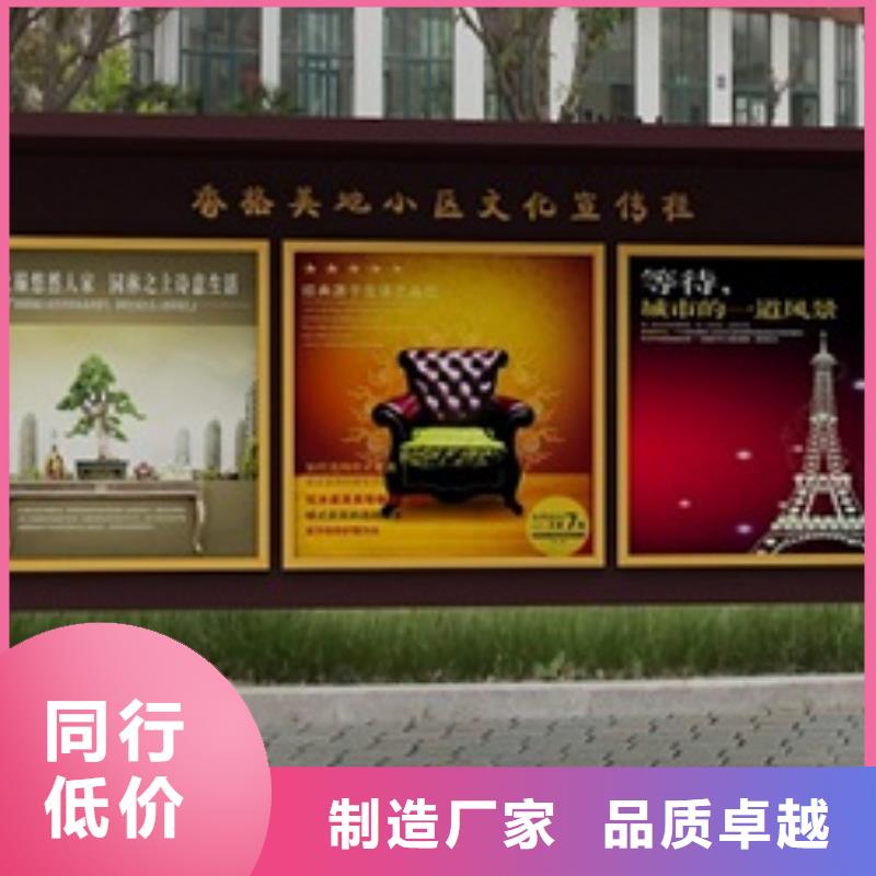 宣傳欄支持定制批發(fā)